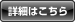 会社概要へ